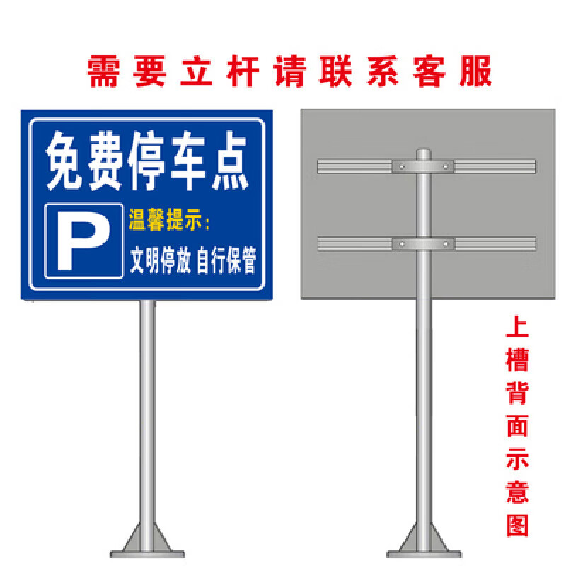 短云定制交通標志牌 景區(qū)路牌與公路指示牌的全面解析