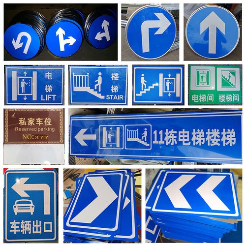 地下車庫交通標識牌定制指南 全面解析禁止停車牌、指示牌與限速標牌