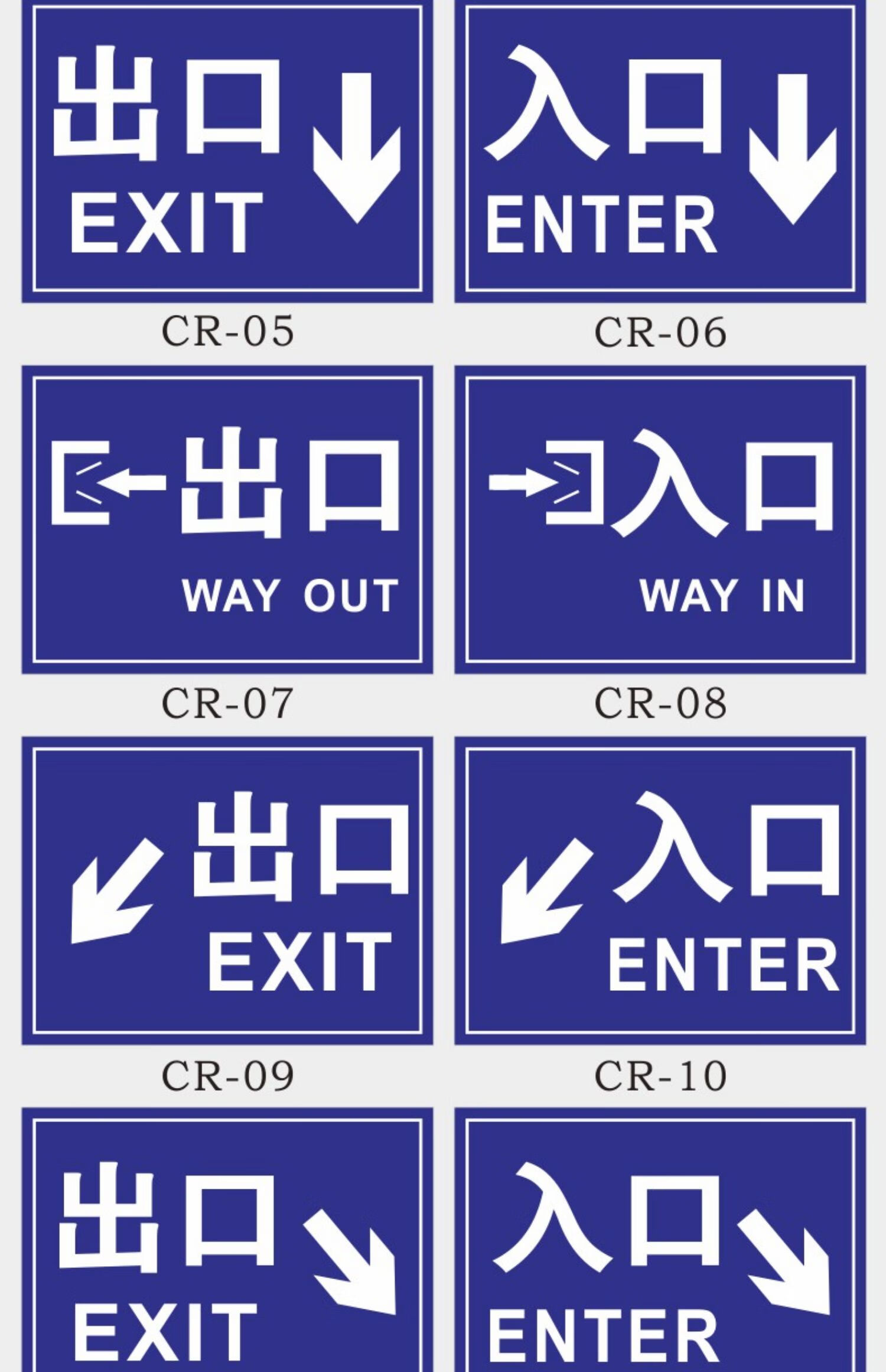 棉柔潔停車場導向牌系統(tǒng) 保障交通安全的必備設施