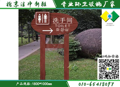 景區(qū)指示牌設計的重要性與優(yōu)化建議