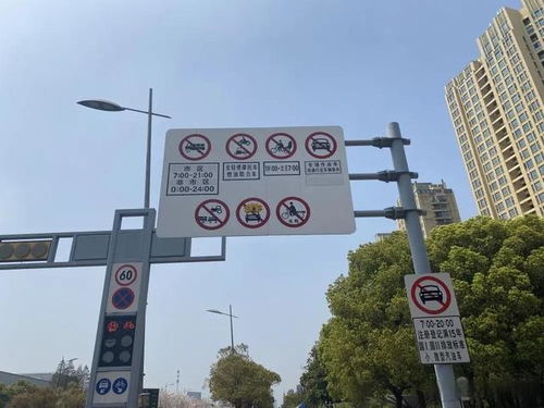 蘇州高速驚現神秘轟鳴聲，交警緊急設置提示牌警示