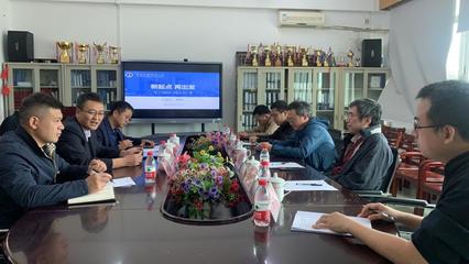 攜手共進，探索未來——電子與信息學院與廣州大學網絡空間先進技術研究院舉行合作洽談暨技術交流活動