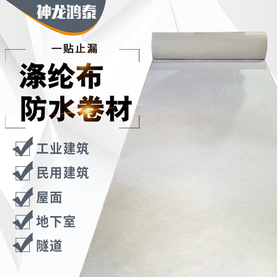 滌綸布是防水材料嗎？揭秘其防水性能與用途