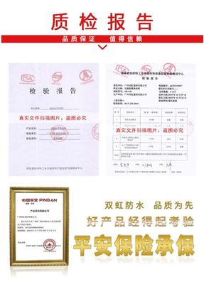 夏日“燜烤”不用怕，雙虹反輻射隔熱涂料解煩憂